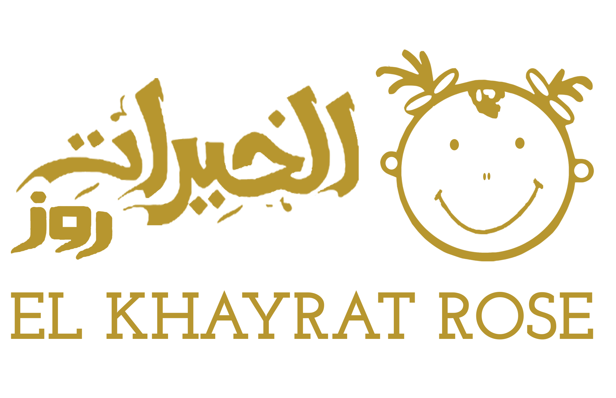 الخيرات روز